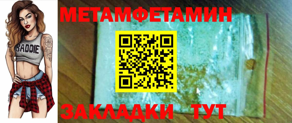 АМФЕТАМИН 98% Зеленодольск