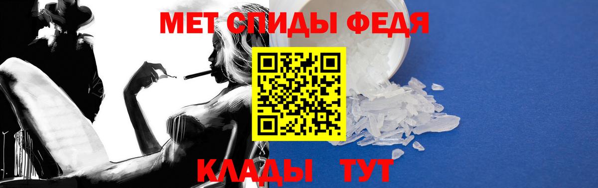 Зеленодольск  АМФ  Вход с VPN  Amphetamine 98% 
