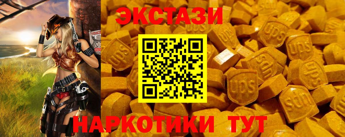 Экстази Cube  Вход с VPN  Зеленодольск  ЭКСТАЗИ  Ecstasy MDMA 