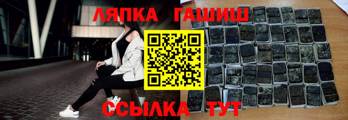 Гашиш Cannabis  Гашиш VHQ  Вход с VPN  Зеленодольск 