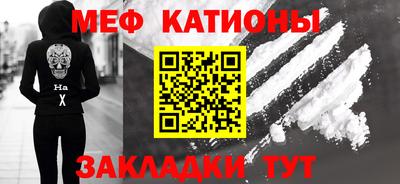 винт Краснокаменск