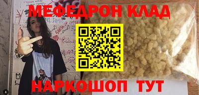 экстази Краснодар