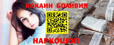 винт Краснокаменск
