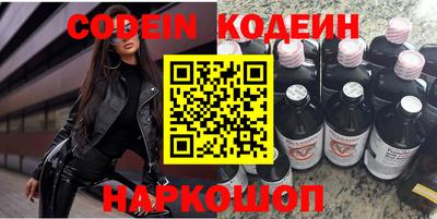 винт Краснокаменск