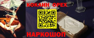 экстази Краснодар