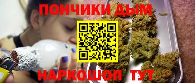 винт Краснокаменск
