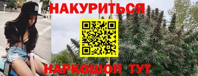 винт Краснокаменск