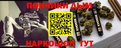 винт Краснокаменск