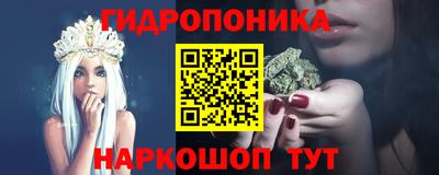 винт Краснокаменск