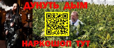 винт Краснокаменск