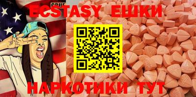 MDMA Premium VHQ Краснознаменск