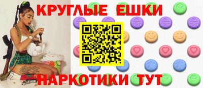винт Краснокаменск
