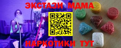 винт Краснокаменск