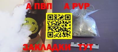 винт Краснокаменск
