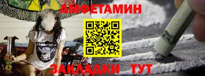 винт Краснокаменск
