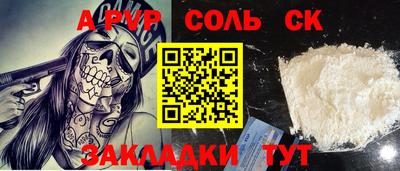 экстази Краснодар