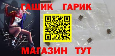винт Краснокаменск