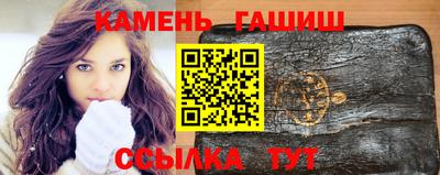 винт Краснокаменск