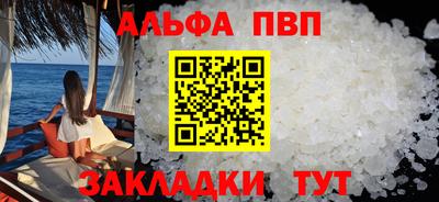 винт Краснокаменск