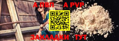 винт Краснокаменск