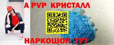 экстази Краснодар