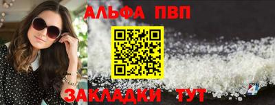 винт Краснокаменск
