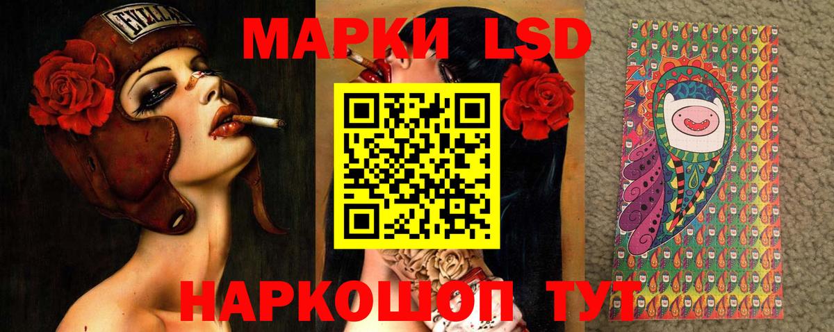 LSD-25 экстази кислота  Вход с VPN  Зеленодольск 
