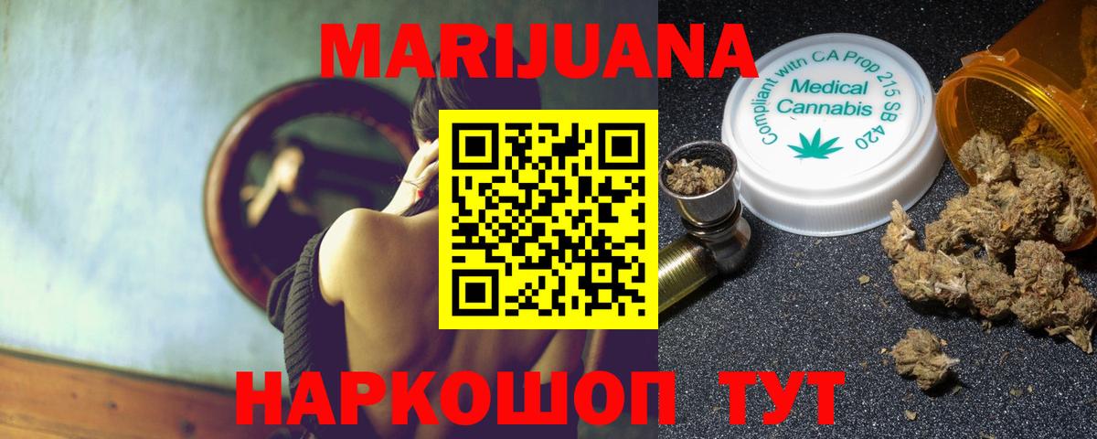 Конопля MAZAR  Вход с VPN  Конопля OG Kush  Зеленодольск 